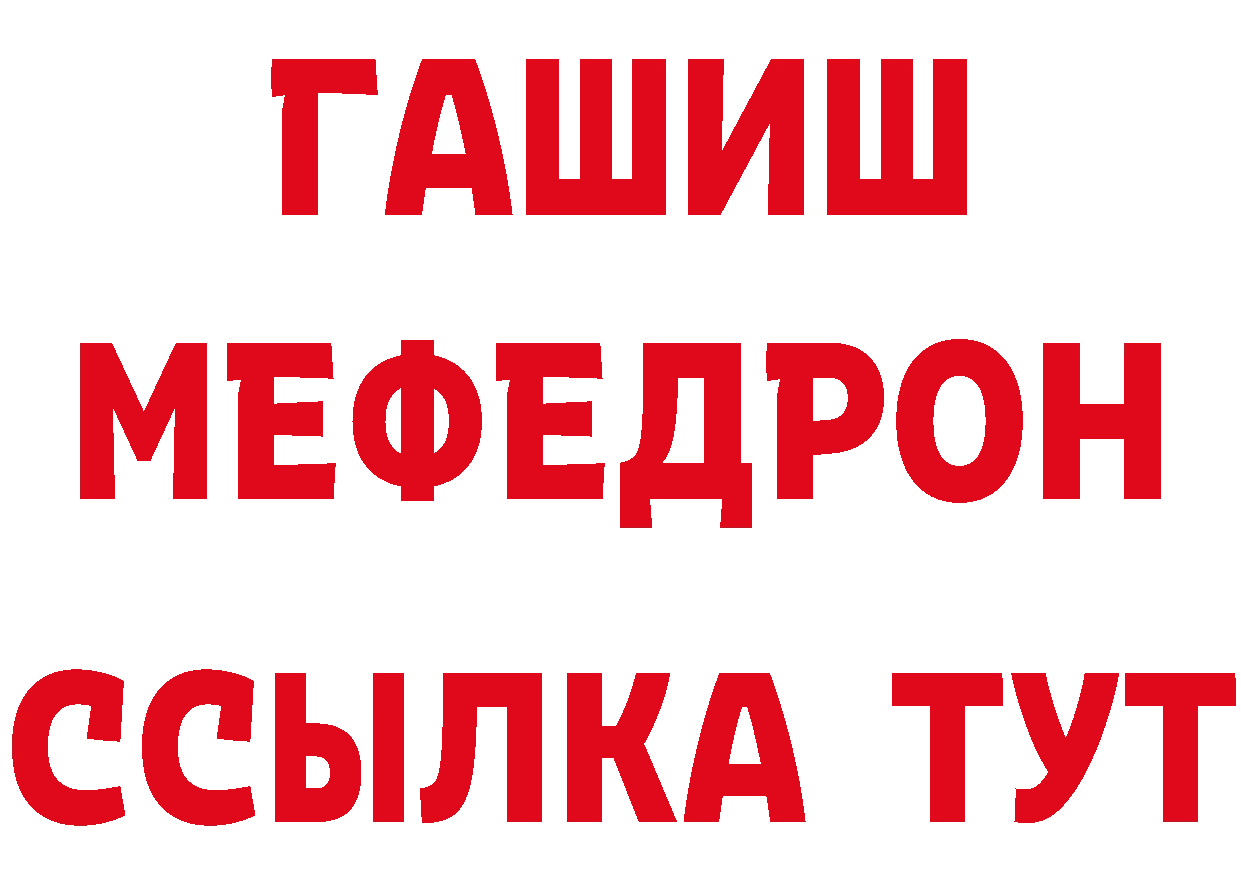 Бутират бутик маркетплейс площадка MEGA Ахтубинск