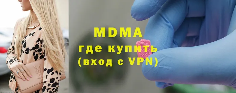 МДМА VHQ  Ахтубинск 